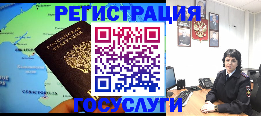прописка поиск в Поворино